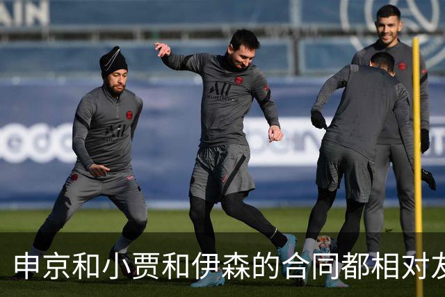 申京&小贾&伊森的合同都相对友好 续约阿门时火箭能否再次压价？
